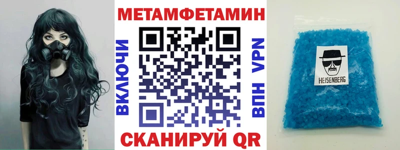 Amphetamine Premium Химки