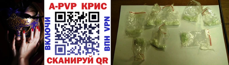 Alfa_PVP СК КРИС  Химки 