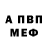Амфетамин 97% Vika Gyliaeva