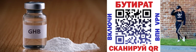 Бутират вода  blacksprut ссылки  Химки 