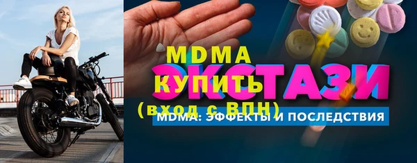 бутират Бронницы