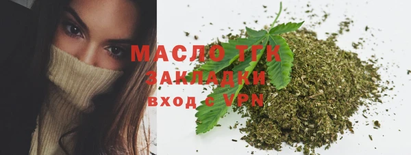 бутират Бронницы