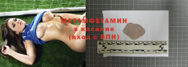 кокаин премиум Бородино