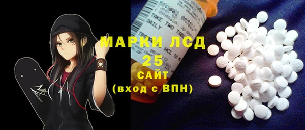 кокаин премиум Бородино