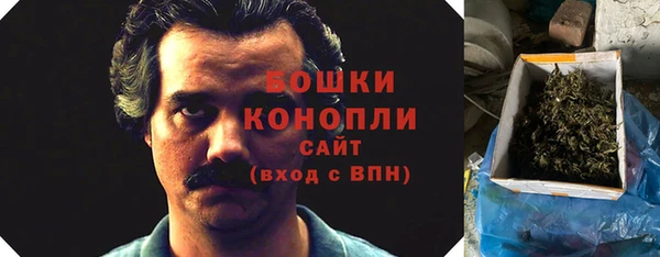 кокаин премиум Бородино