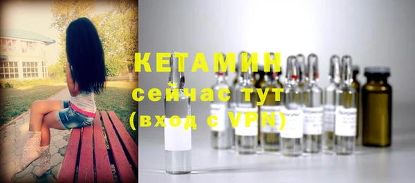 бутират Бронницы