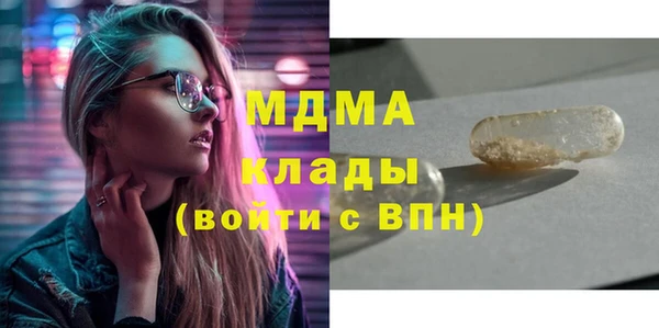 бутират Бронницы