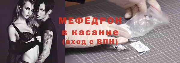 кокаин премиум Бородино