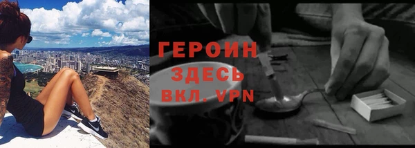 кокаин премиум Бородино