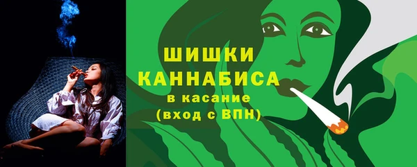 бутират Бронницы