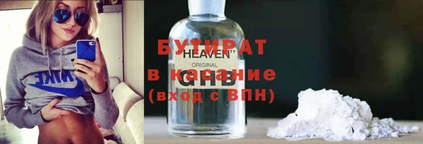 a pvp Бугульма