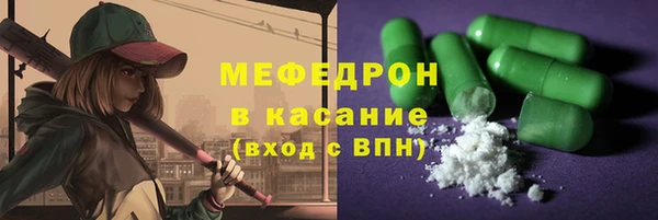 бутират Бронницы