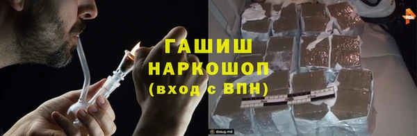 бутират Бронницы
