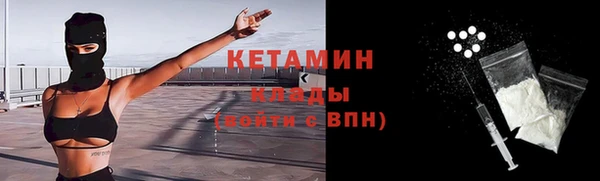 кокаин премиум Бородино