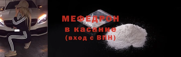 кокаин премиум Бородино