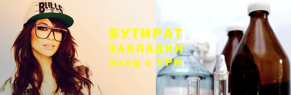 кокаин премиум Бородино