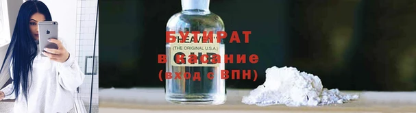 кокаин премиум Бородино