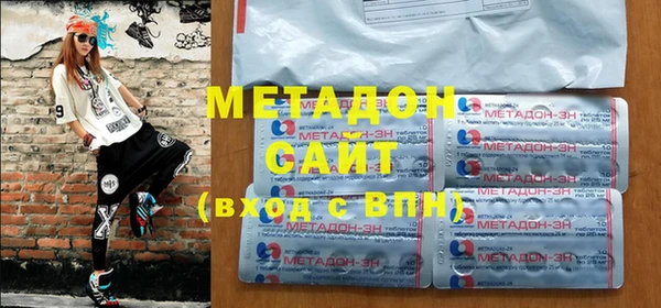 бутират Бронницы