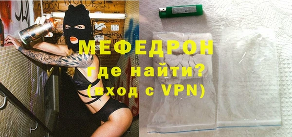 бутират Бронницы