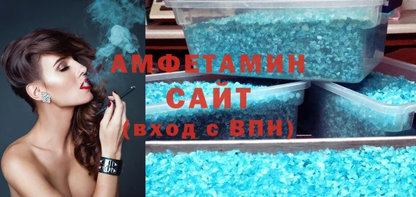 кокаин премиум Бородино