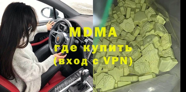 бутират Бронницы