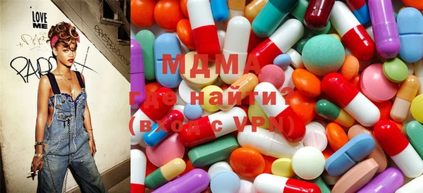 бутират Бронницы