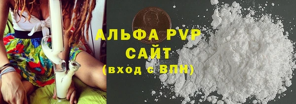 a pvp Бугульма