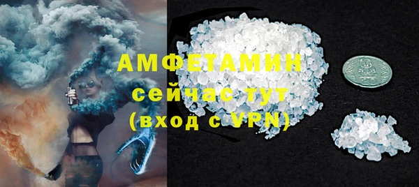 бутират Бронницы