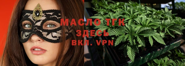 бутират Бронницы