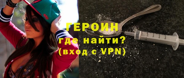бутират Бронницы