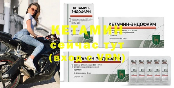 бутират Бронницы