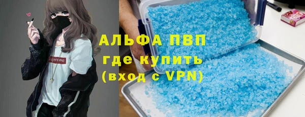 a pvp Бугульма