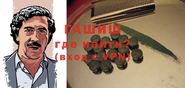 бутират Бронницы