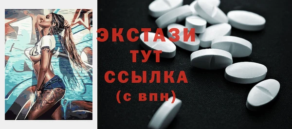 кокаин премиум Бородино