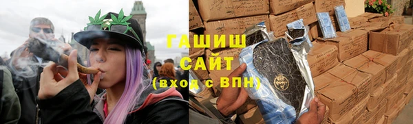 бутират Бронницы