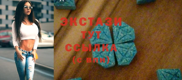 кокаин премиум Бородино