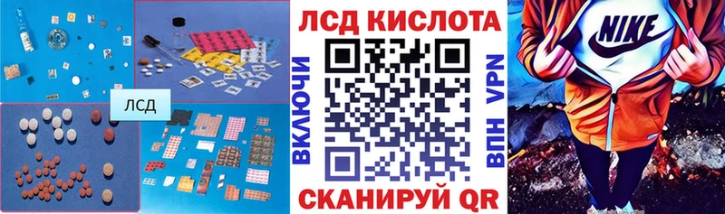 ЛСД экстази кислота мега ONION Химки