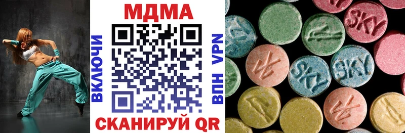 MDMA crystal  Химки 