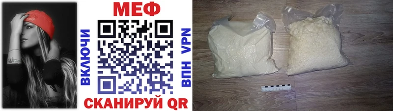 МЕФ 4 MMC  Химки 