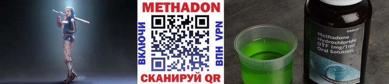 mega ТОР  сколько стоит  Химки  Метадон кристалл 