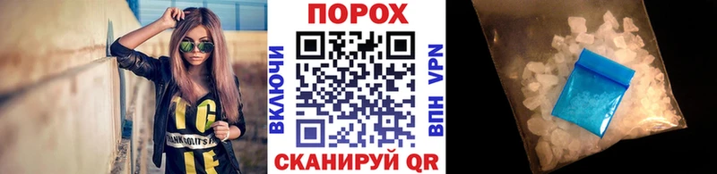 МЕТАМФЕТАМИН винт  ссылка на мегу tor  Химки 
